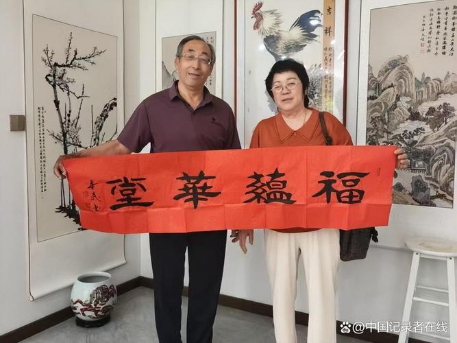 翰墨飘香叙情谊——中企艺联书画院河北分院笔会与参观者文化艺术交流活动侧记